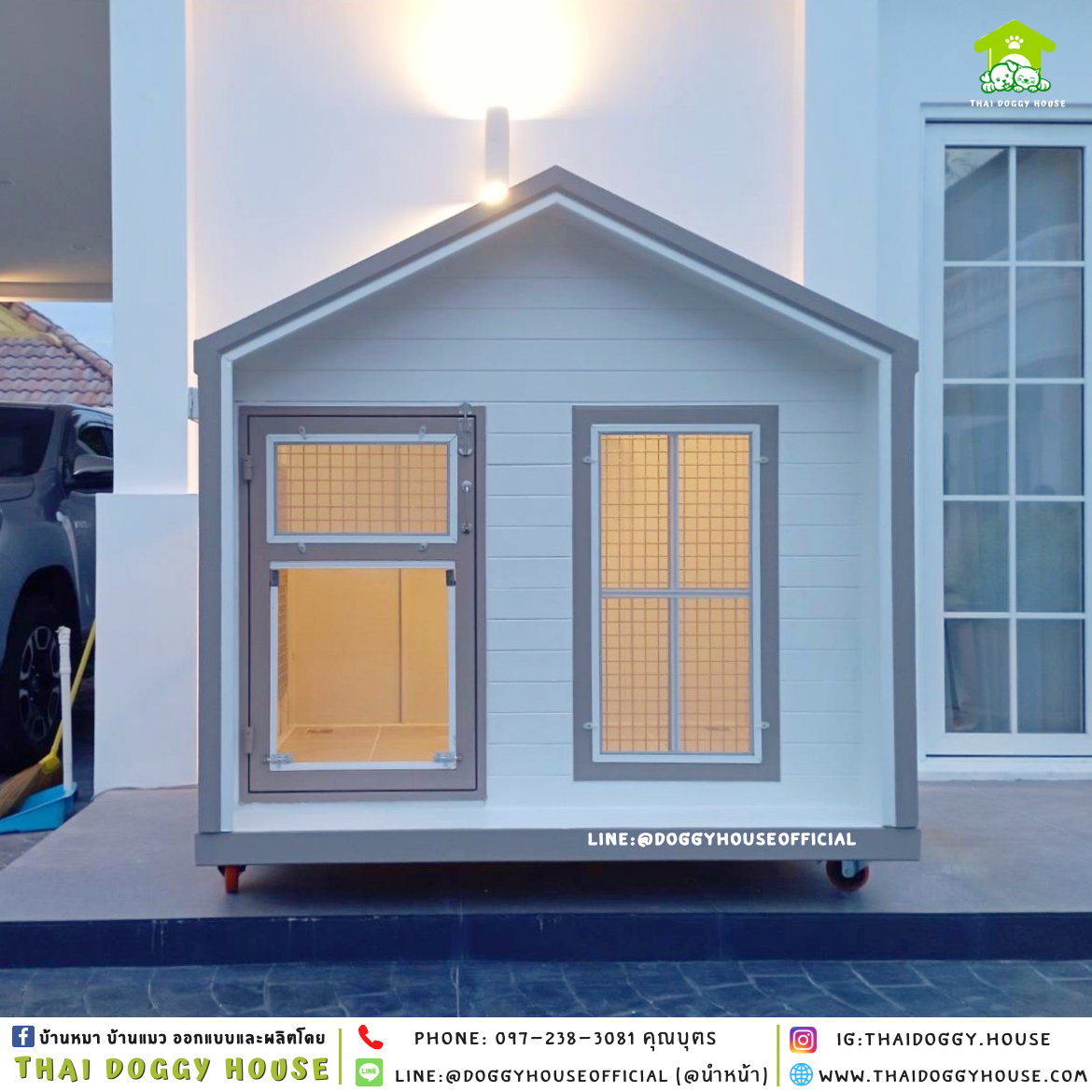 บ้านหมา แบบติดพัดลม 𝑵𝒐𝒓𝒅𝒊𝒄 𝒔𝒕𝒚𝒍𝒆