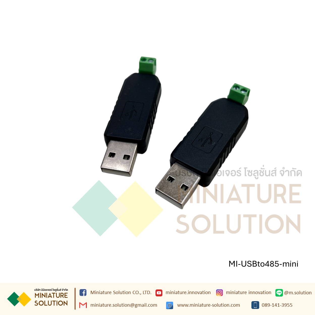 USB to 485 Converter Module EFDV283 USB to 485 Converter Module