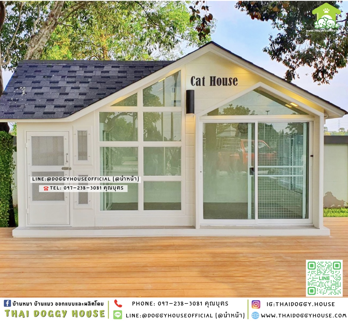 🏡บ้านแมว รองรับการติดแอร์ แบบบ้าน 𝐍𝐨𝐫𝐝𝐢𝐜 𝐬𝐭𝐲𝐥𝐞🌳☁️🌞