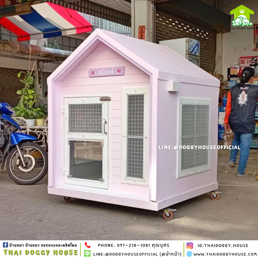 บ้านหมา แบบบ้าน 𝑵𝒐𝒓𝒅𝒊𝒄 𝒔𝒕𝒚𝒍𝒆