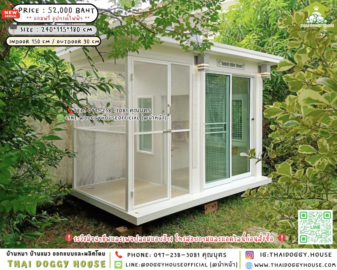 🏡บ้านแมว 𝙞𝙣𝙙𝙤𝙤𝙧 & 𝙤𝙪𝙩𝙙𝙤𝙤𝙧 รองรับการติดแอร์ 🐈🐈