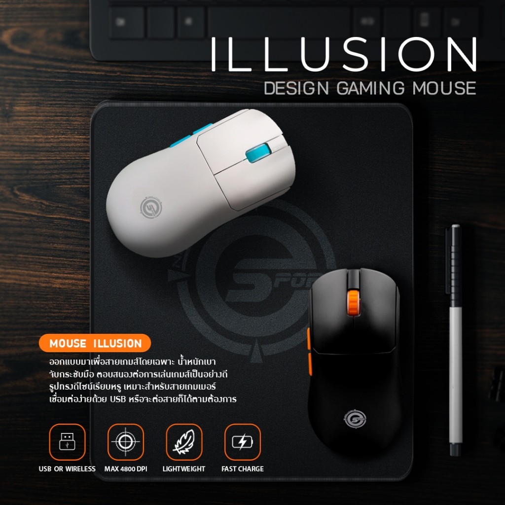 Neolution ILLUSION WIRELESS GAMING MOUSE