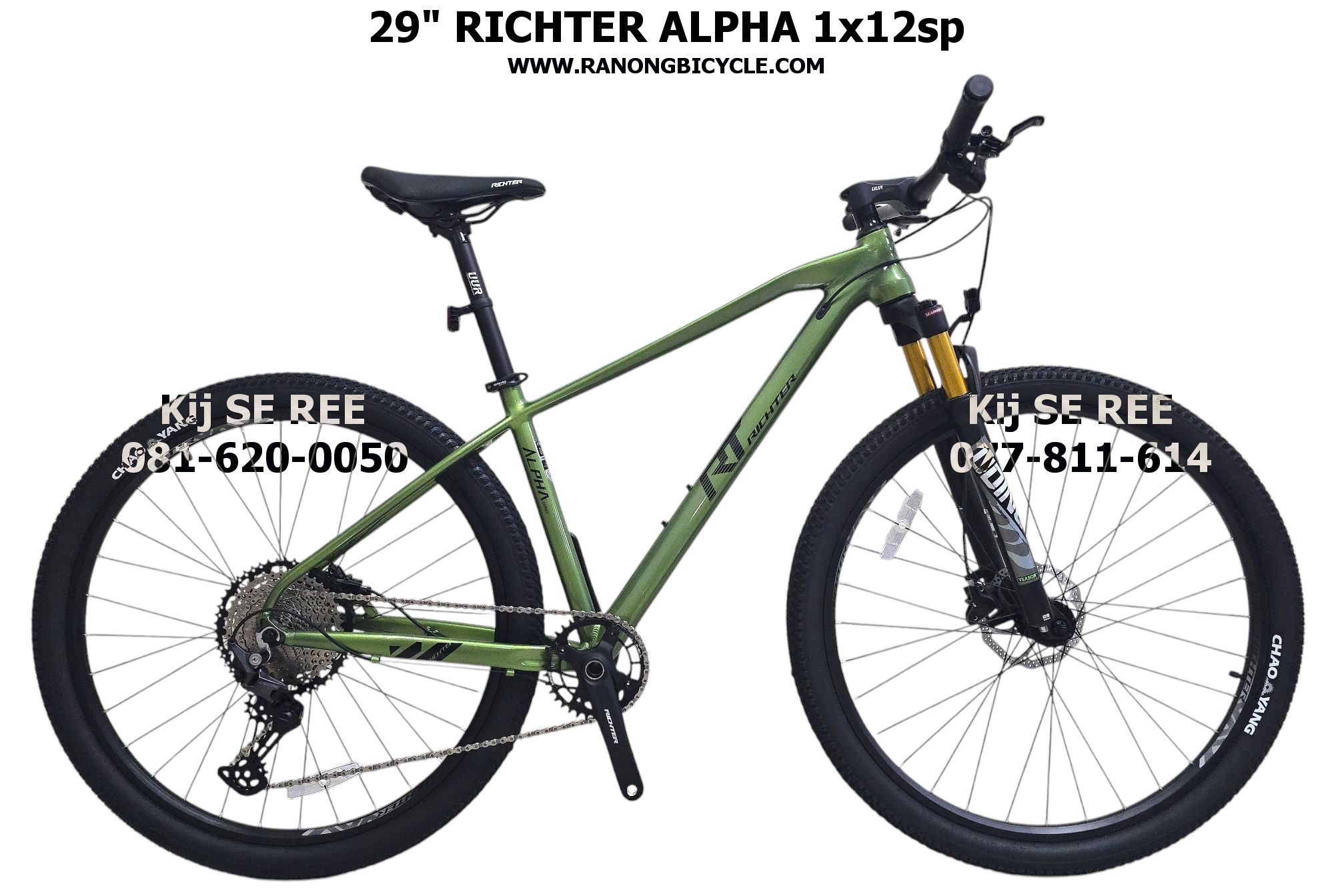 จักรยาน 29" RICHTER รุ่น ALPHA