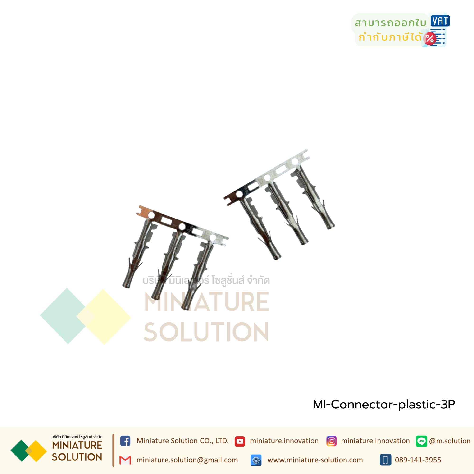 Connector EL 6.2mm 2-15P ตัวผู้+ตัวเมีย connector 6.2mm male and female plastic