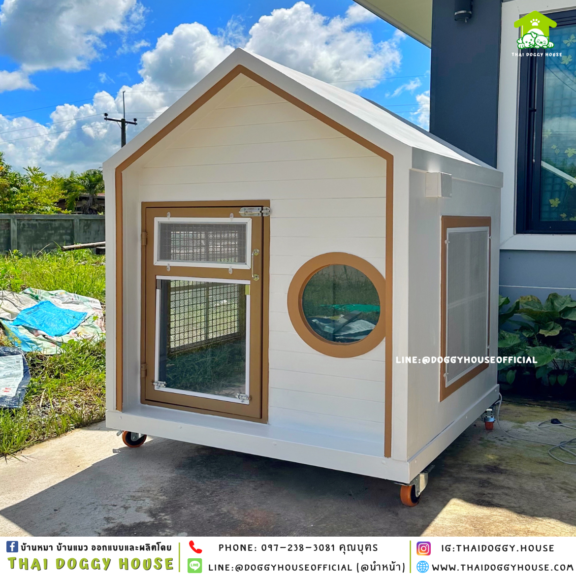 บ้านหมา แบบบ้าน 𝐍𝐨𝐫𝐝𝐢𝐜 𝐬𝐭𝐲𝐥𝐞