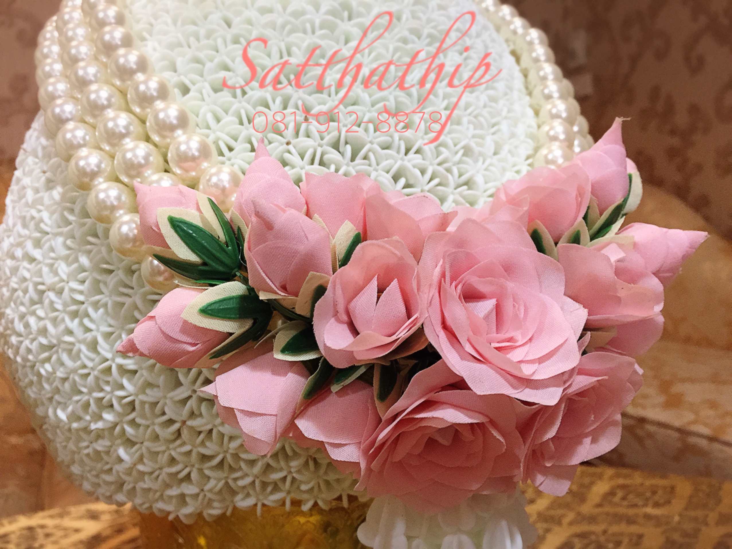 พานพุ่ม - พานพุ่มสักการะ - พานพุ่มดอกรัก - พานพุ่มดอกรักประดิษฐ์ (พลาสติก) - พานพุ่มสีขาว - Panpum