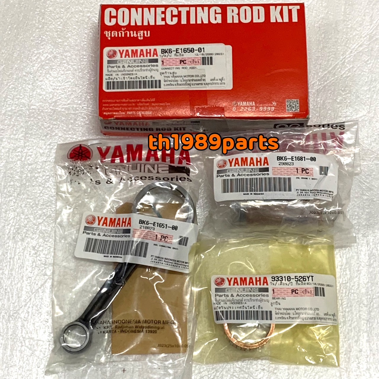 BK6-E1650-01 ชุดก้านสูบ MT-15 2019-2021, R15 ALL NEW 2017-2020 , R15 CONNECTED 2022 อะไหล่แท้ YAMAHA