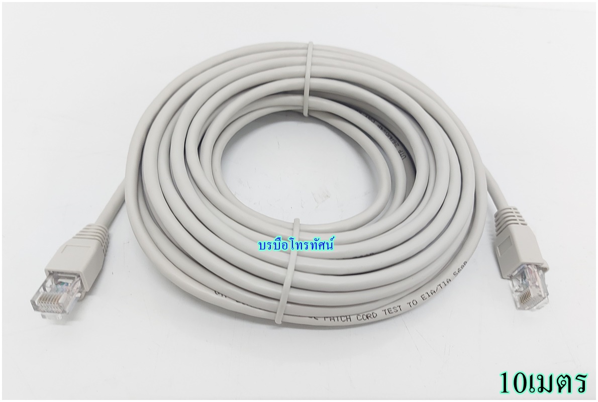 สายแลนพร้อมหัวปลั๊ก สายนำสัญญาณอินเตอร์เน็ต