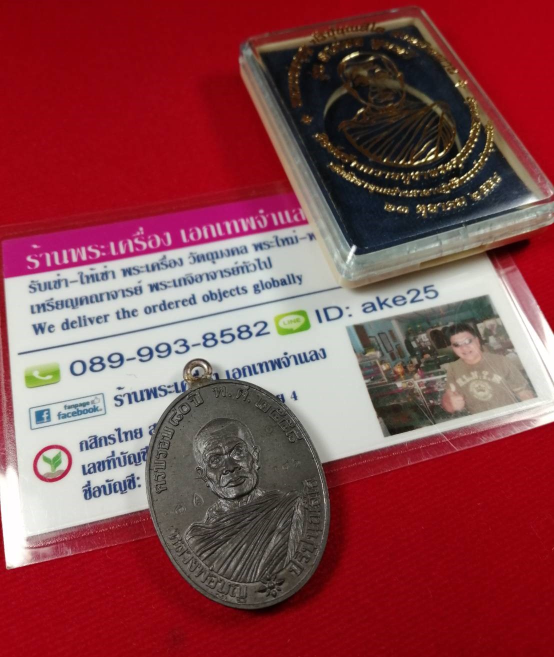 เหรียญห่วงเชื่อม(1) ขอบกระบอก หลวงปู่บุญ วัดปอแดง นครราชสีมา รุ่นลาภผลพูนทวี เนื้อตะกั่ว หลังหนุมาน ปี 2558