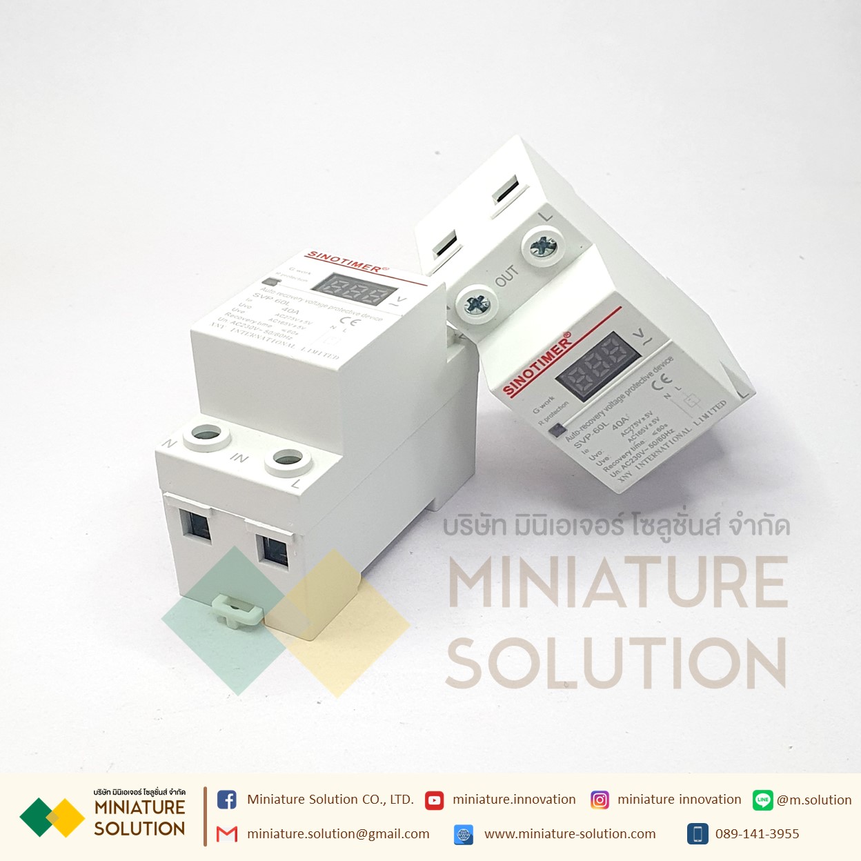 SINOTIMER อุปกรณ์ป้องกันไฟตกไฟเกิน กระแสเกิน ไฟตก 220VAC 50HZ 40A (SVP-912)(SVP-60L)(SINOTIMER)