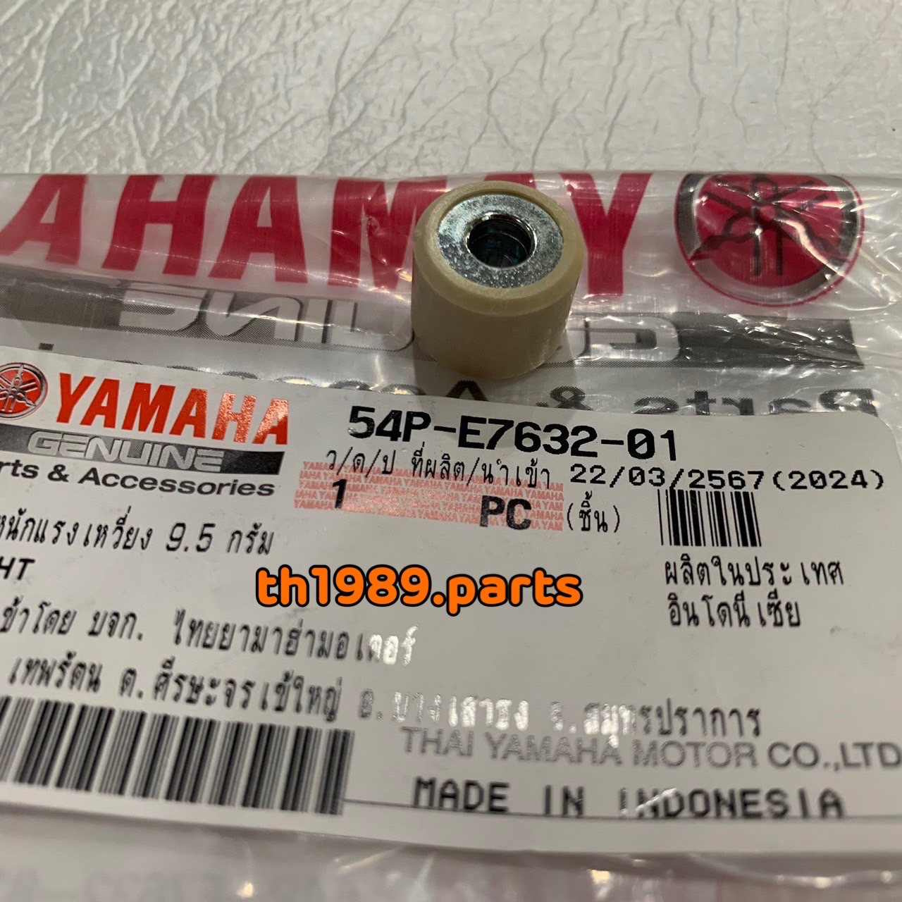 54P-E7632-01 ตุ้มน้ำหนักแรงเหวี่ยง 9.5กรัม FINO FI ราคาต่อ1ชิ้น อะไหล่แท้ YAMAHA