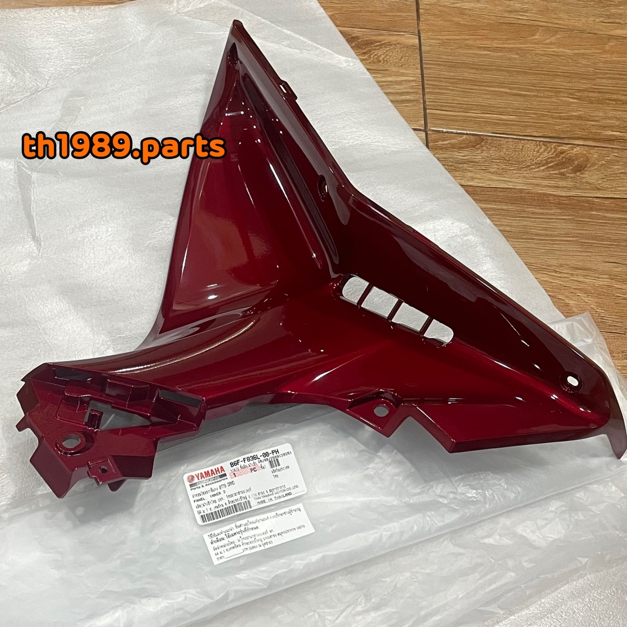 (ขวาR) B6F-F836L-00-PH ฝาคอนโซลข้างขวาสีแดงเข้มเงา (0779, DRMD) FINN 2023 (แม็กซ์ดำ,มือ) , 2024 (ซี่ลวด,มือ) อะไหล่แท้ YAMAHA