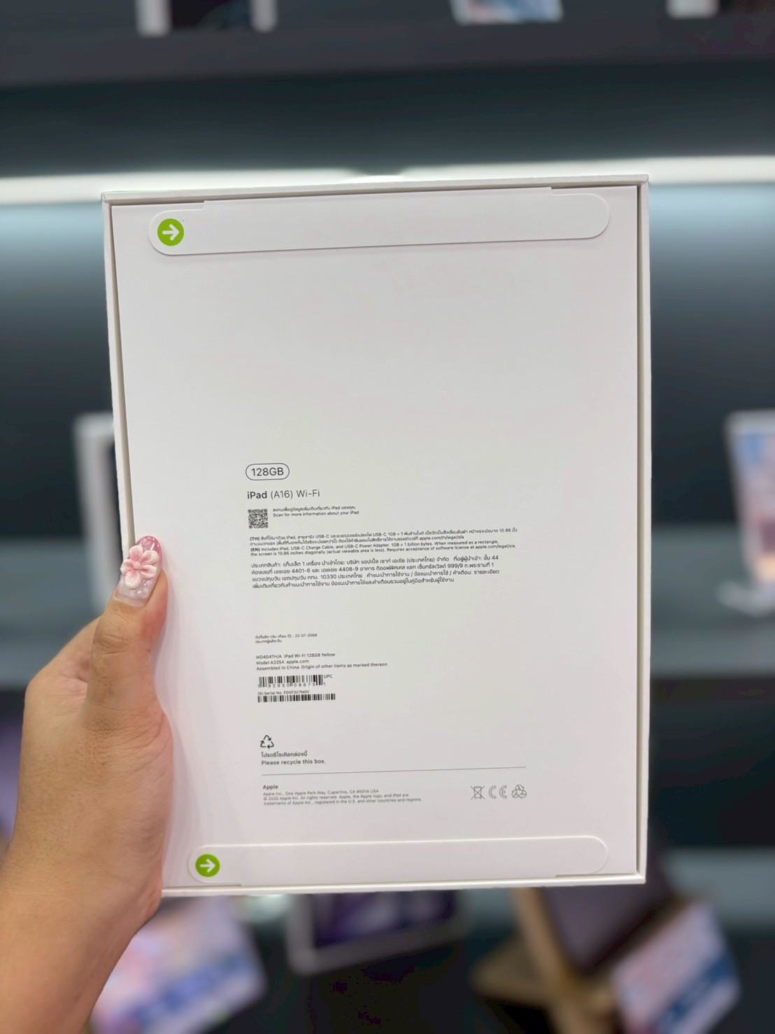 iPad Gen11 128GB Wifi Yellow