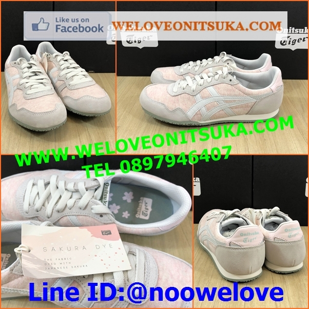 Serrano Sakura Dye รุ่น Limited น่าสะสม สีสวยสดใส ทรงเรียว น่าใช้ พื้นนุ่ม ใส่สบายเท้า 1183A720-700