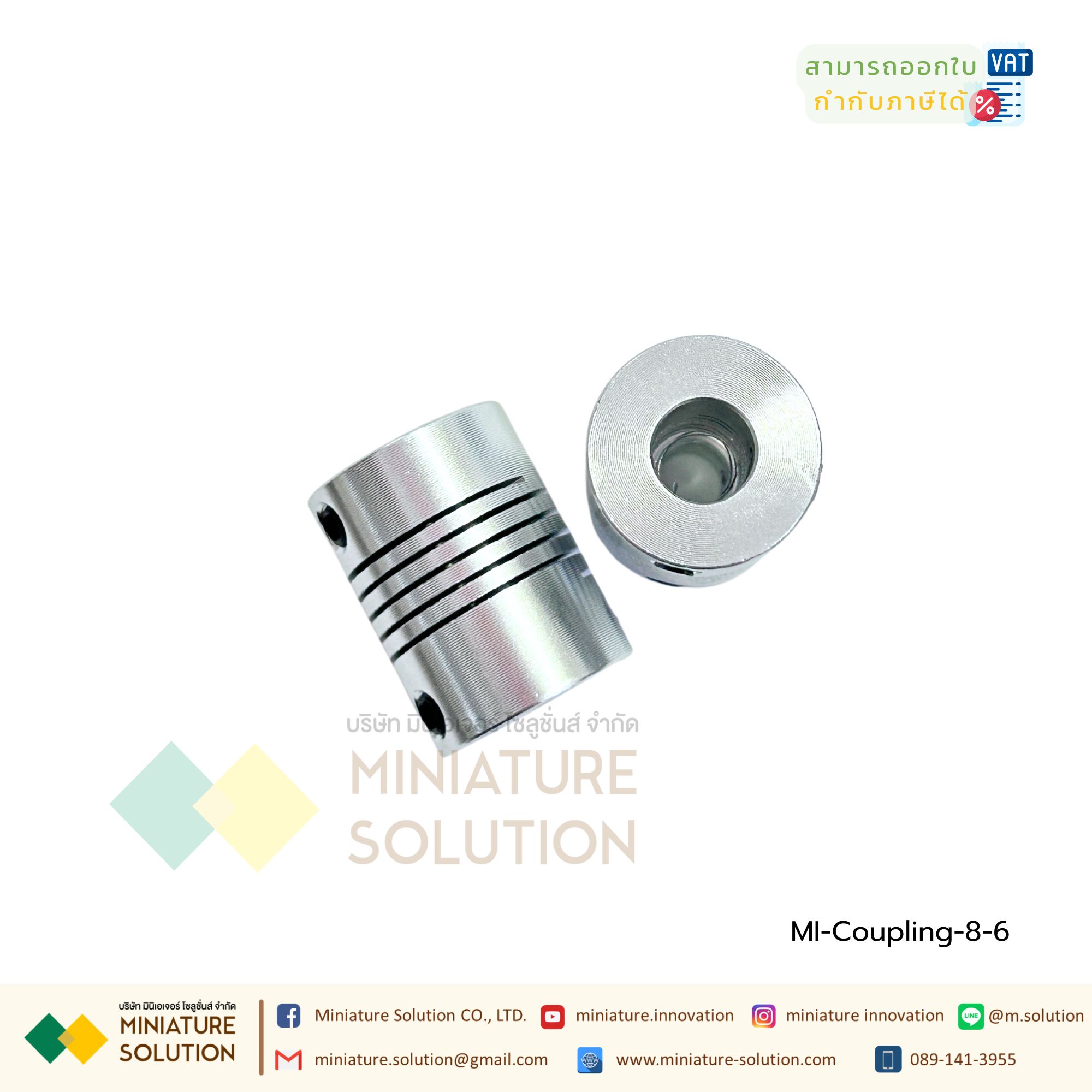 Coupling ข้อต่อเพลามอเตอร์ คัปปิ้ง มอเตอร์ ขนาดรูเพลา 3mm - 10mm