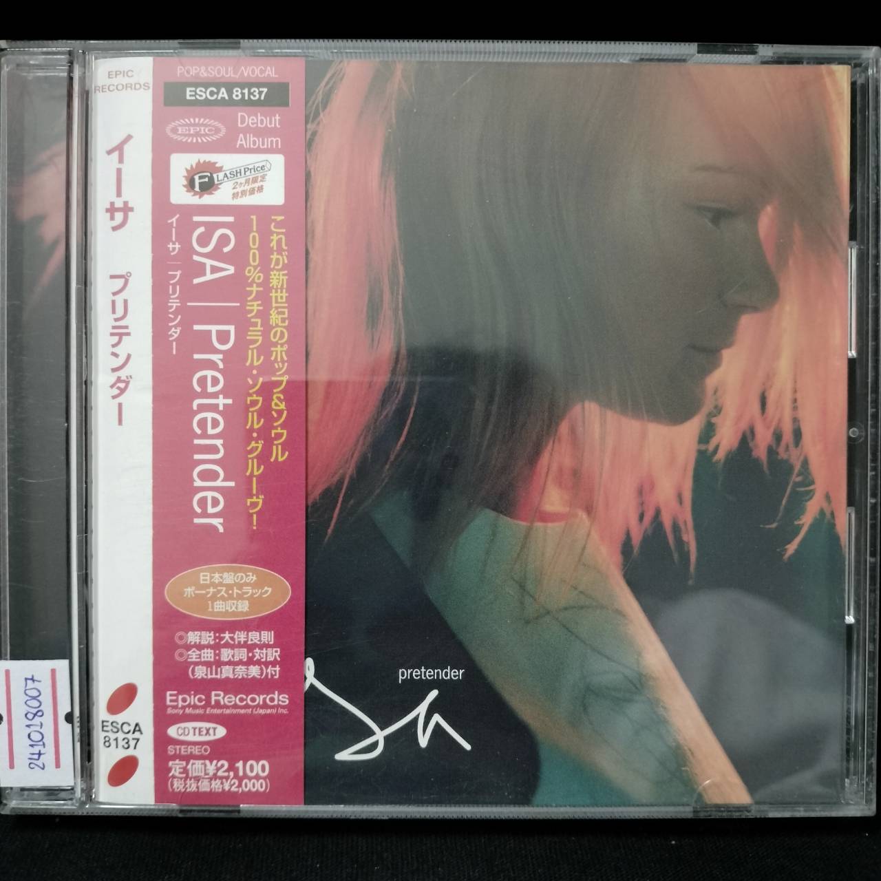 Isa – Pretender / JAPAN / แผ่นสภาพนางฟ้า / มี Obi