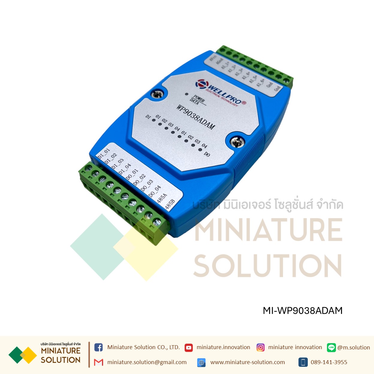 Wellpro Electrical Technology RS485 MODBUS RTU 8DI/8DO 6AI/4DI/4DO AI 4-20MA 3AO 8DS NPN 3VO 0-10V DC0~10V แบบวัดกระแส