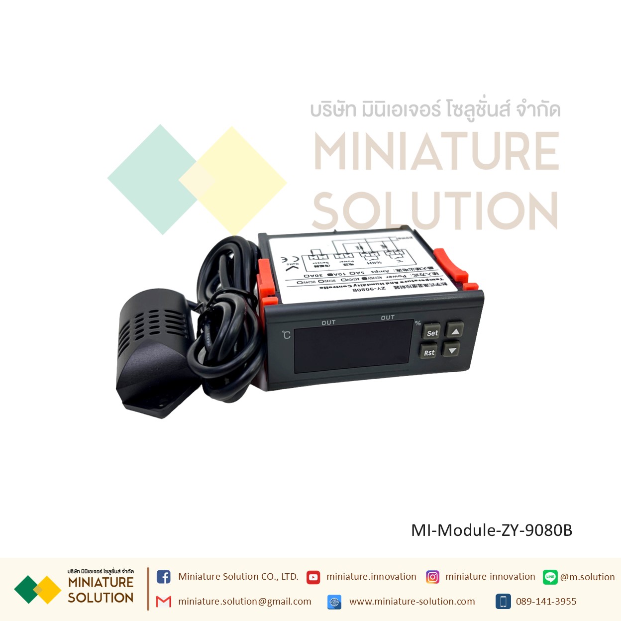 ZY-9080B digital temperature and humidity controller Module โมดูลควบคุมอุณหภูมิ ความชื้น+เซนเซอร์สำหรับ ZY-9080B SHT20