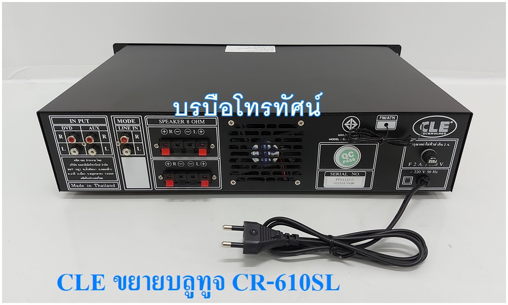 เครื่องเสียง เครื่องขยายเสียงสเตอริโอ ไฟAC โฮมเธียเตอร์