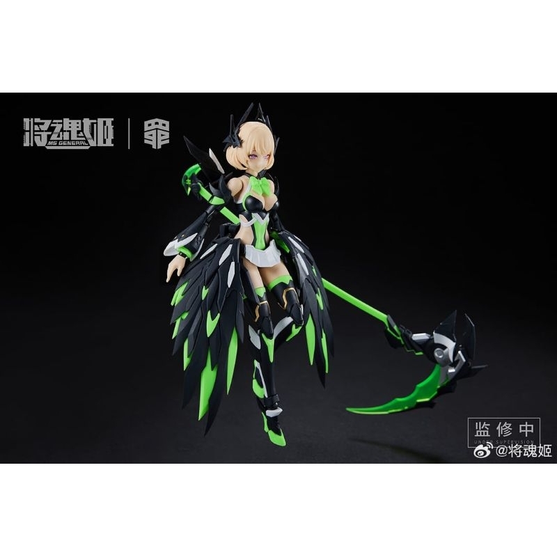 MS General - 1/10 SIN-03 Jealousy - Envy