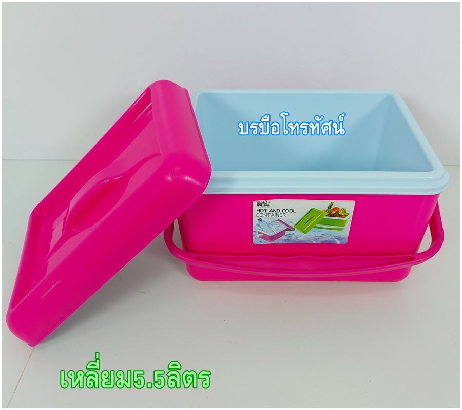 กระติกน้ำแข็งเหลี่ยมหลายขนาด 40ลิตร 11ลิตร ถังใส่น้ำแข็ง