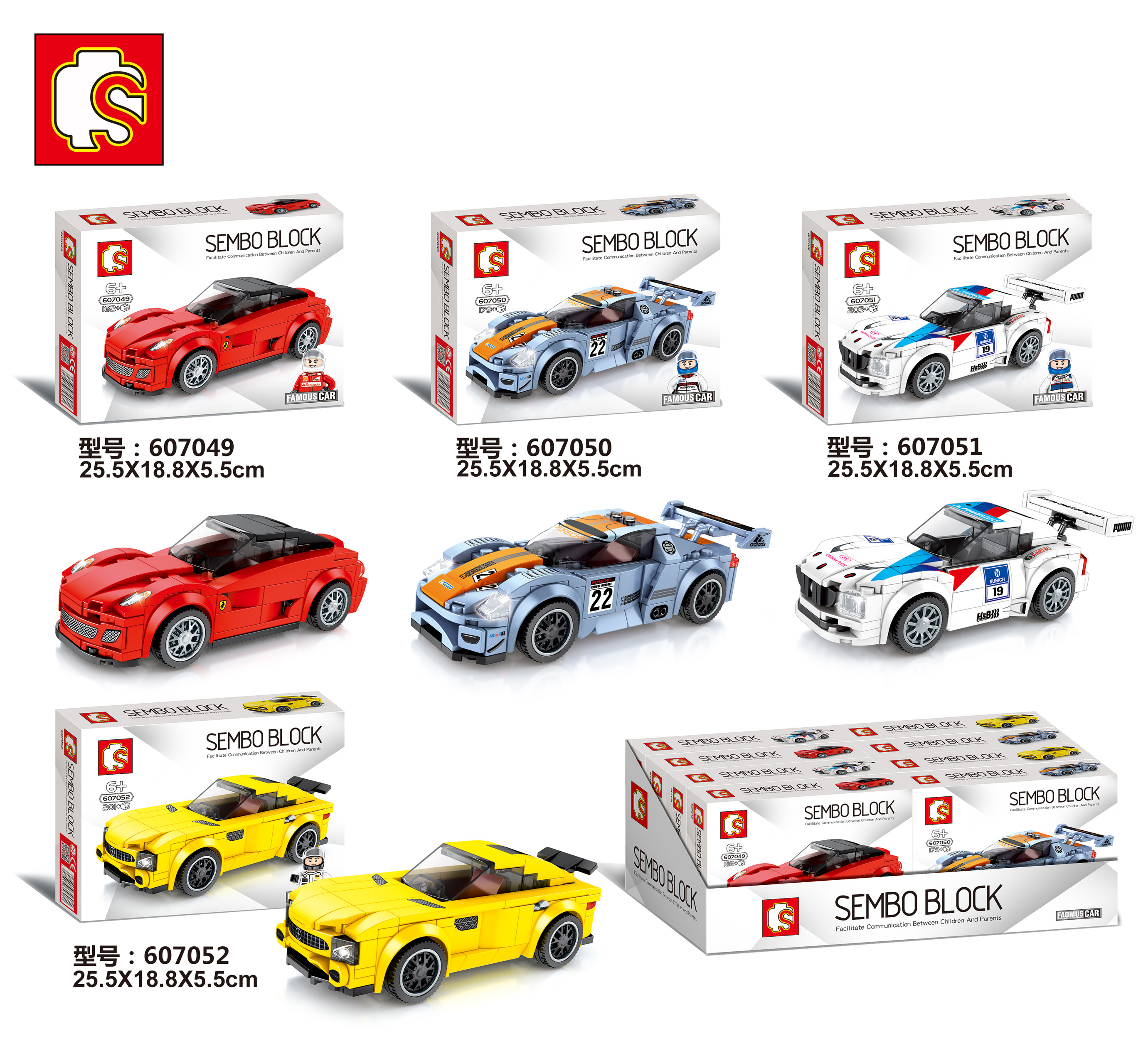 เลโก้จีน SemboBlock 607049-607052 ชุด Fast Champions