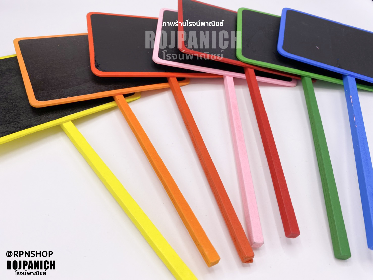 กระดานดำก้านยาว สีๆ