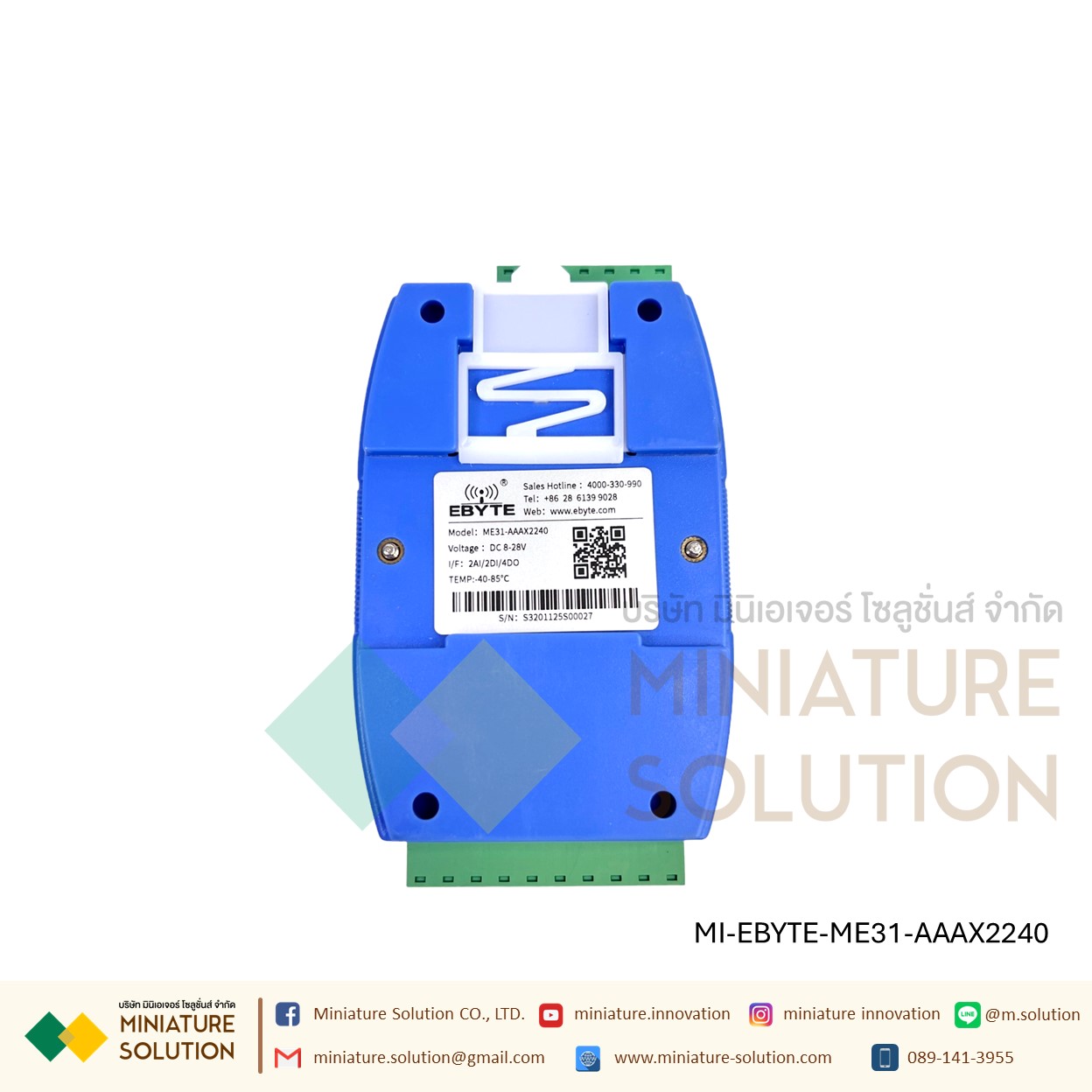 โมดูล EBYTE IO Remote IO Ethernet IO 2DI+2AI+4DO/4AI+4AO/4DI+2AI+2DO to RS485/ECAN-401