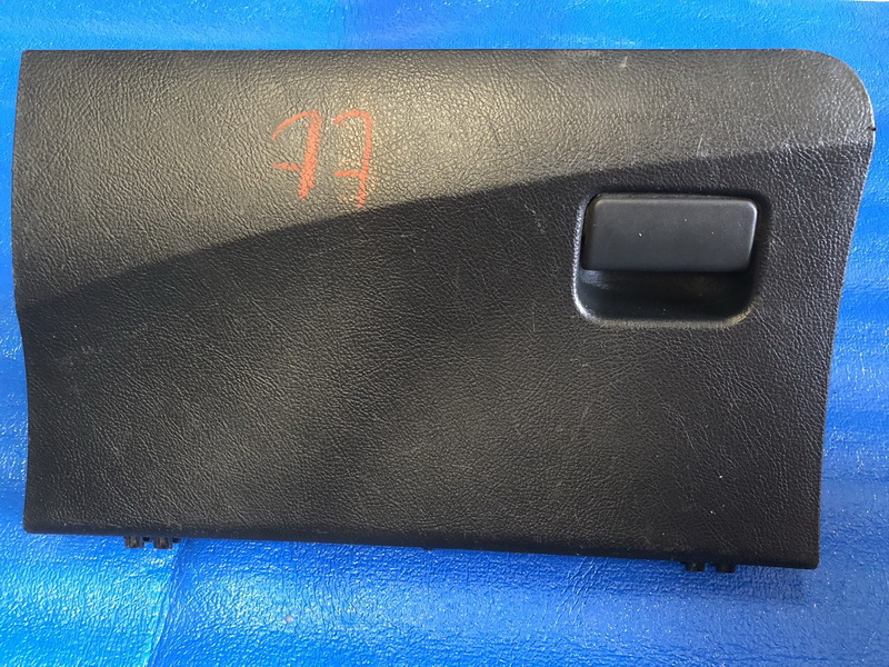 เก๊ะคอนโซลหน้า