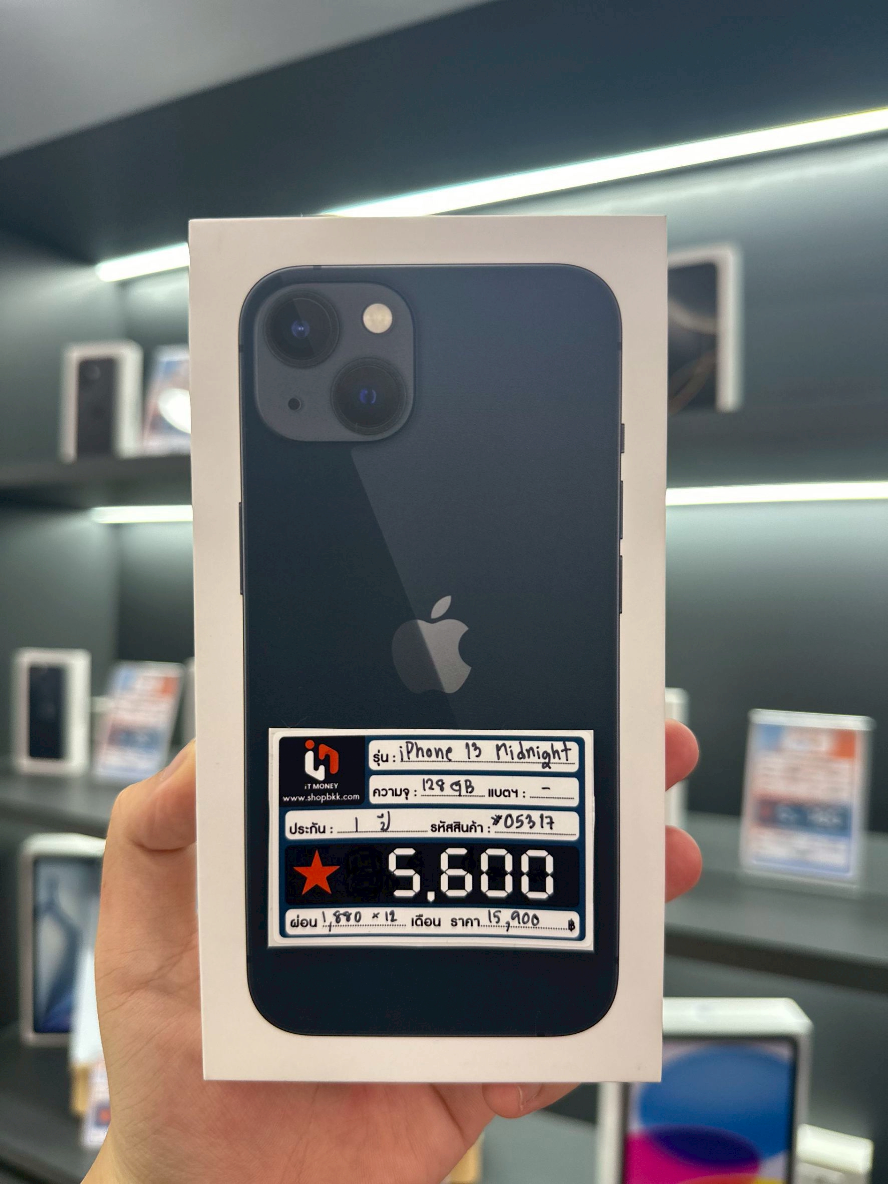 iPhone 13 128GB สี Midnight