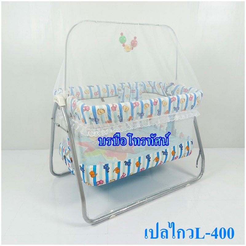 เปลไกวขนาดใหญ่ พับได้ เปลทรงสีเหลี่ยม เปลนอนเลี้ยงเด็ก