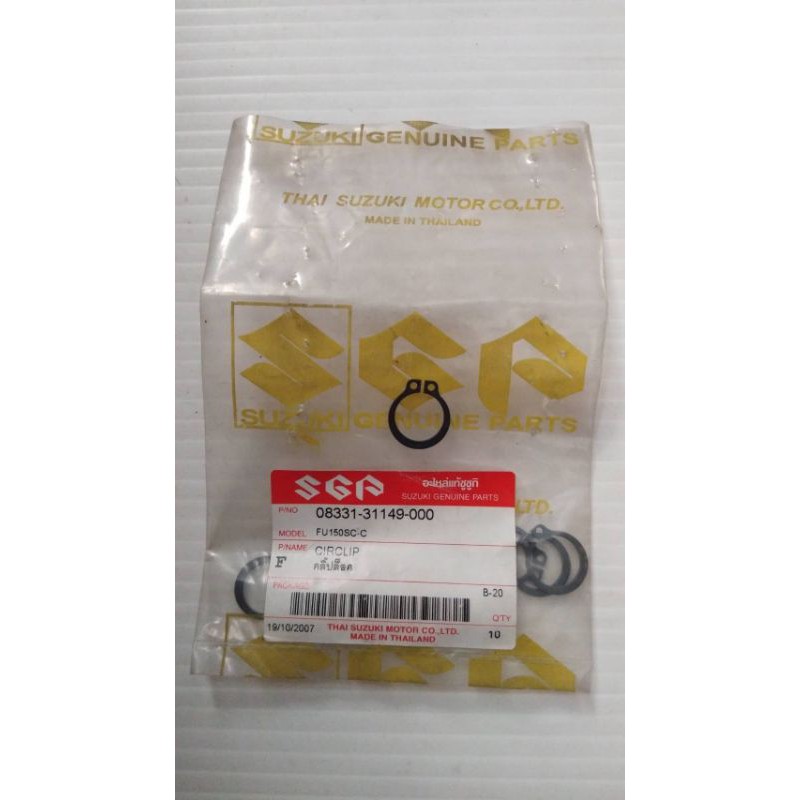 1️⃣ คลิปล็อค ราคาต่อ1ชิ้น อะไหล่แท้ SUZUKI รุ่นที่ใช้ FU150SC-C RAIDER150 08331-31149-000