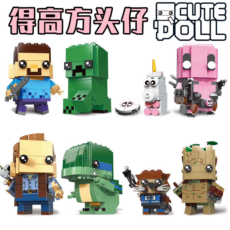 เลโก้จีน Decool.6601-6604 ชุด Cute Doll 2in1