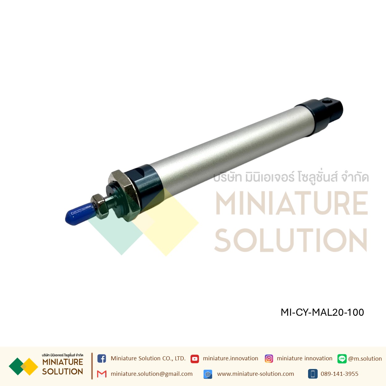 กระบอกลมอลูมิเนียม MAL-20 AIR รูลม 1/8 เกลียว M8x1.25 แกนกระบอก 25/50/75/100/150/200/250/300/350/400/450/500