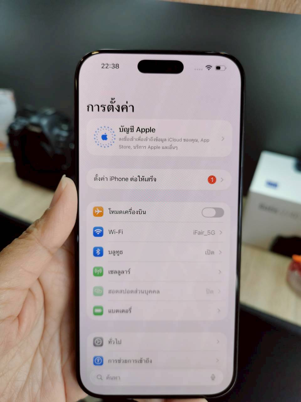 iPhone 16 Pro Max 512GB Black Titanium