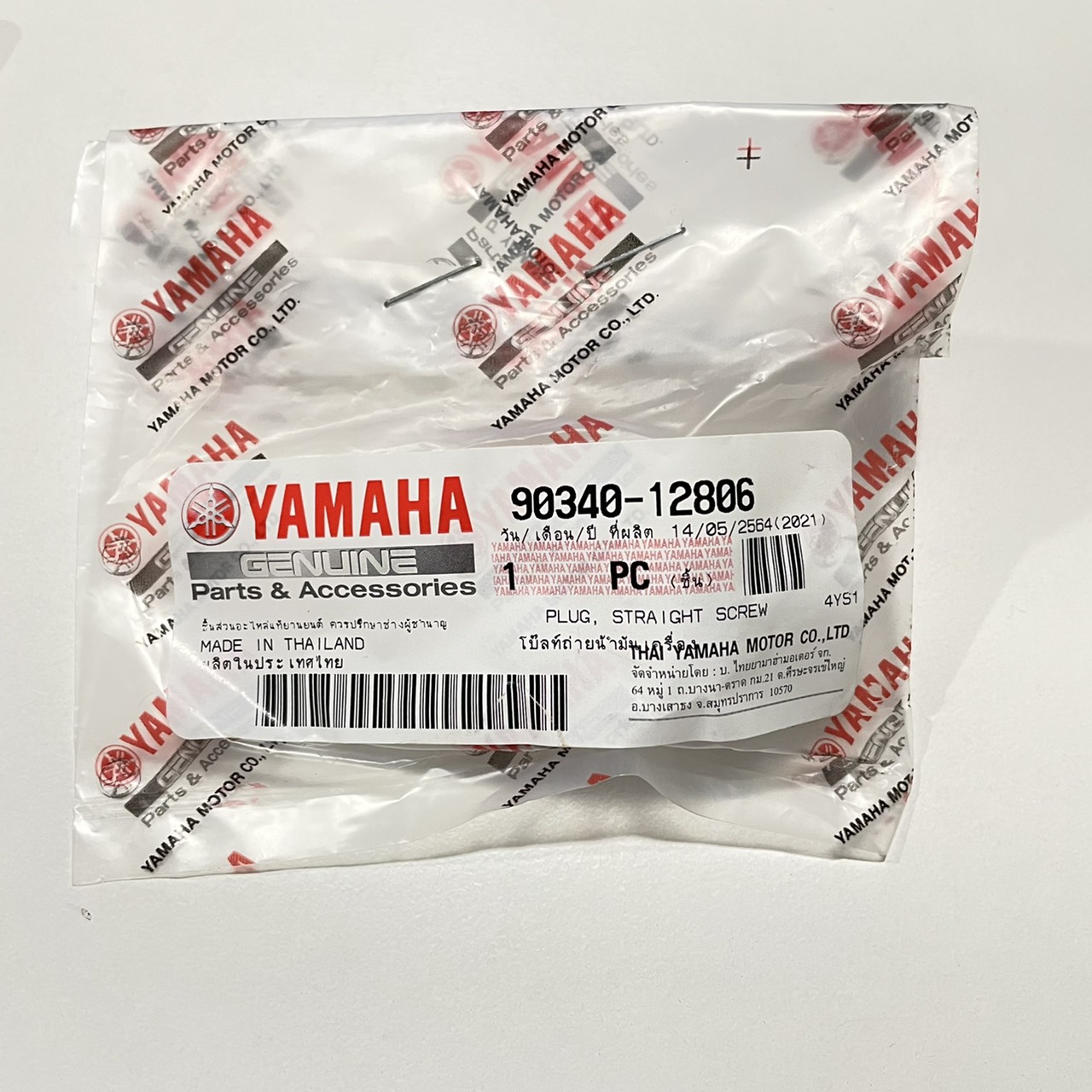 90340-12806 โบ๊ลท์ถ่ายน้ำมันเครื่อง GRAND FILANO 2015-2017 , FINO คาร์บู , SPARK115I , NOUVO , MIO อะไหล่แท้ YAMAHA