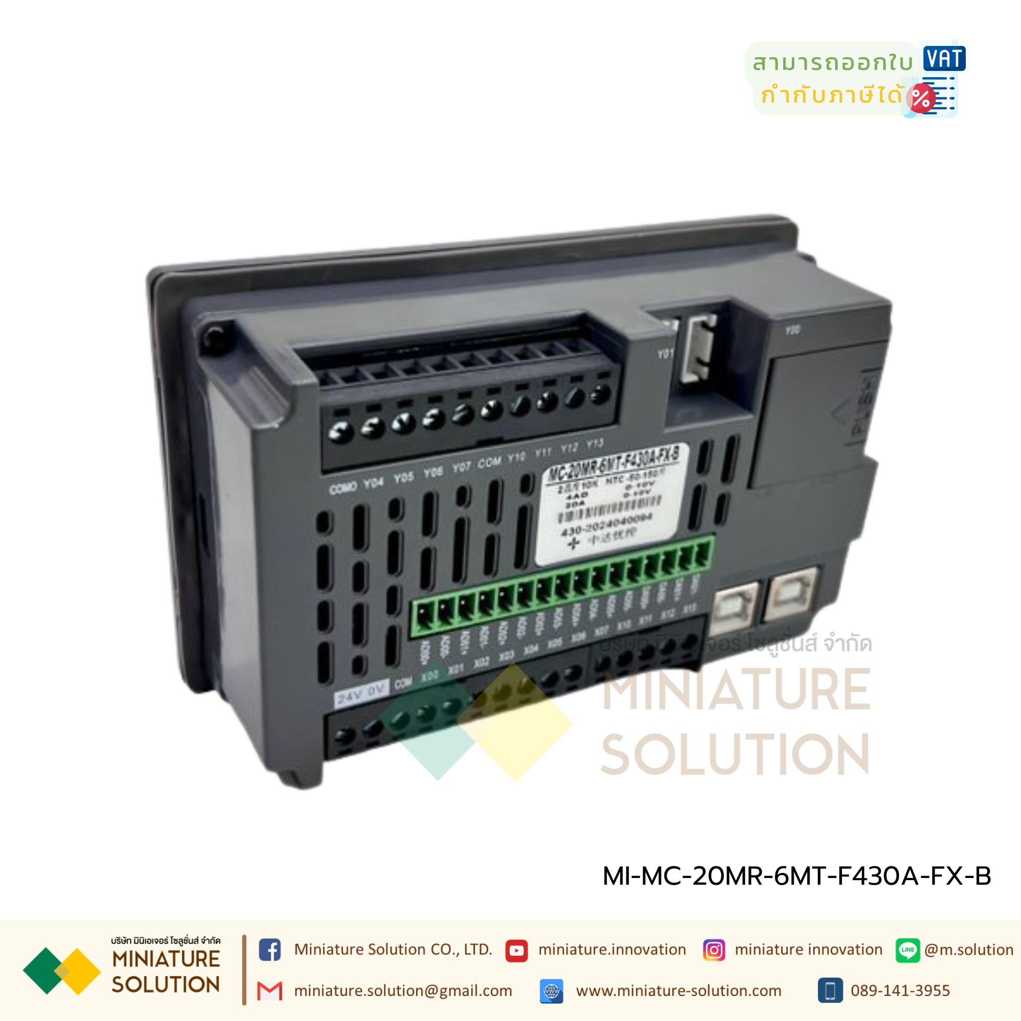 YKHMI PLC FX IN HMI 2IN1 Controller PLC YKHMI MM 4 inch จอ HMI รวมกับ PLC (2NTC10K)(4AD10V)(2DA10V)(MC-20MR-6MT-F430A-FX-B)