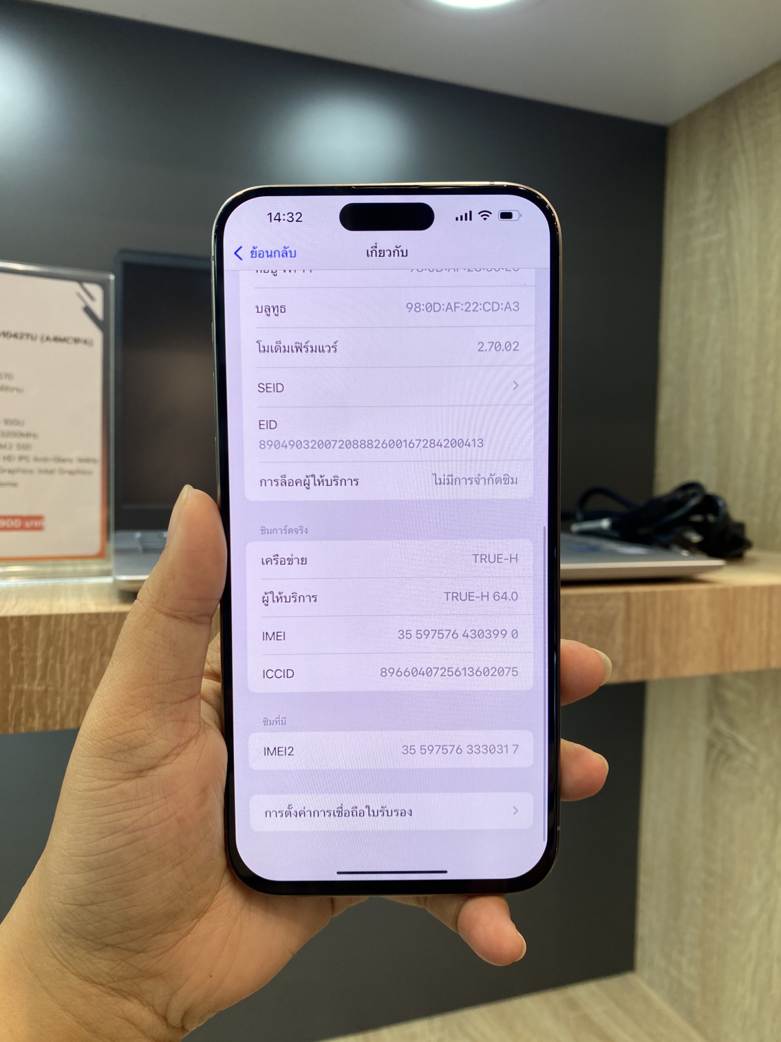 iPhone 15 Pro Max 512GB Natural Titanium