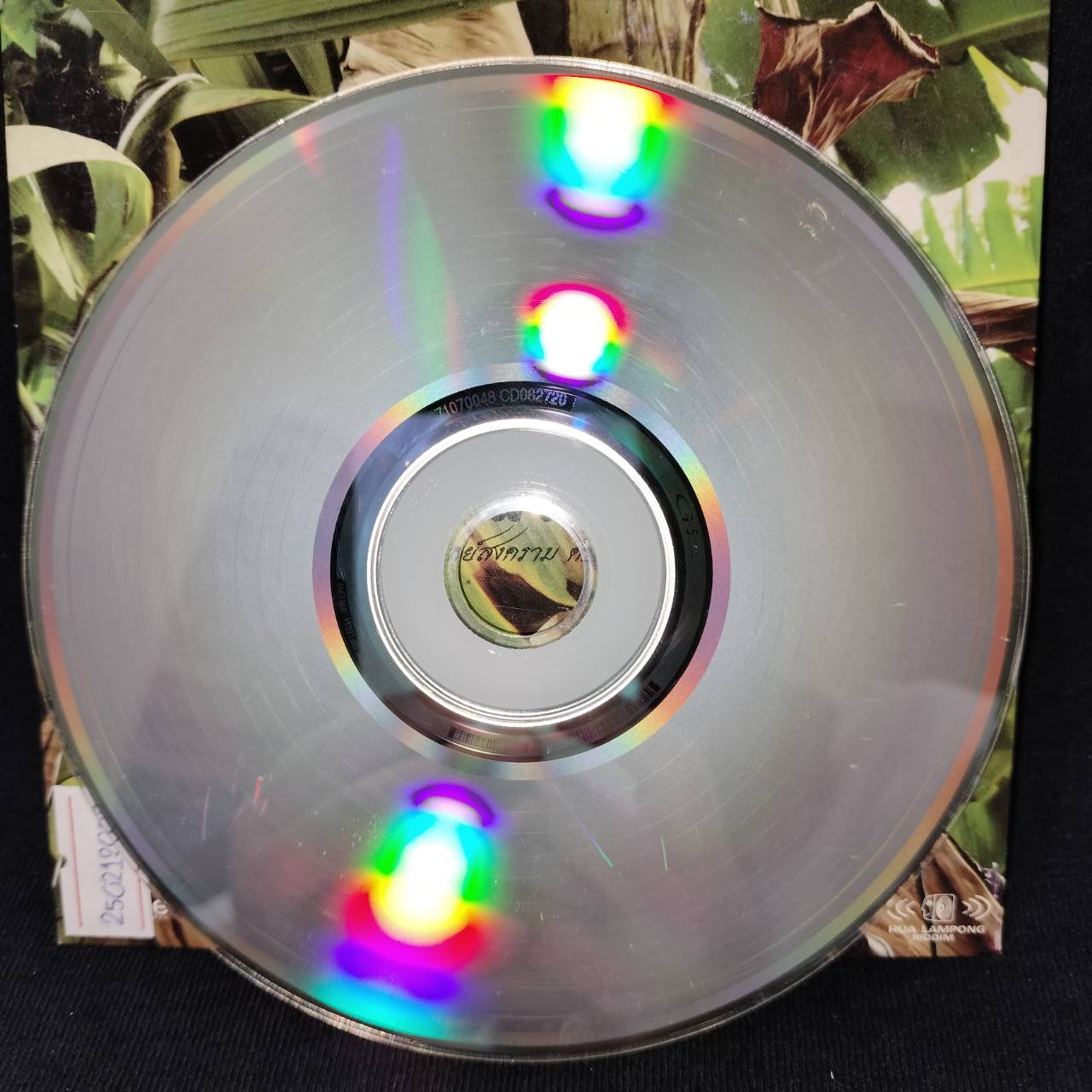 พิบูลย์สงคราม ดั๊บเบอร์ – bubu#man / กล่องกระดาษเก่าเก็บ / มีรอยบ้าง