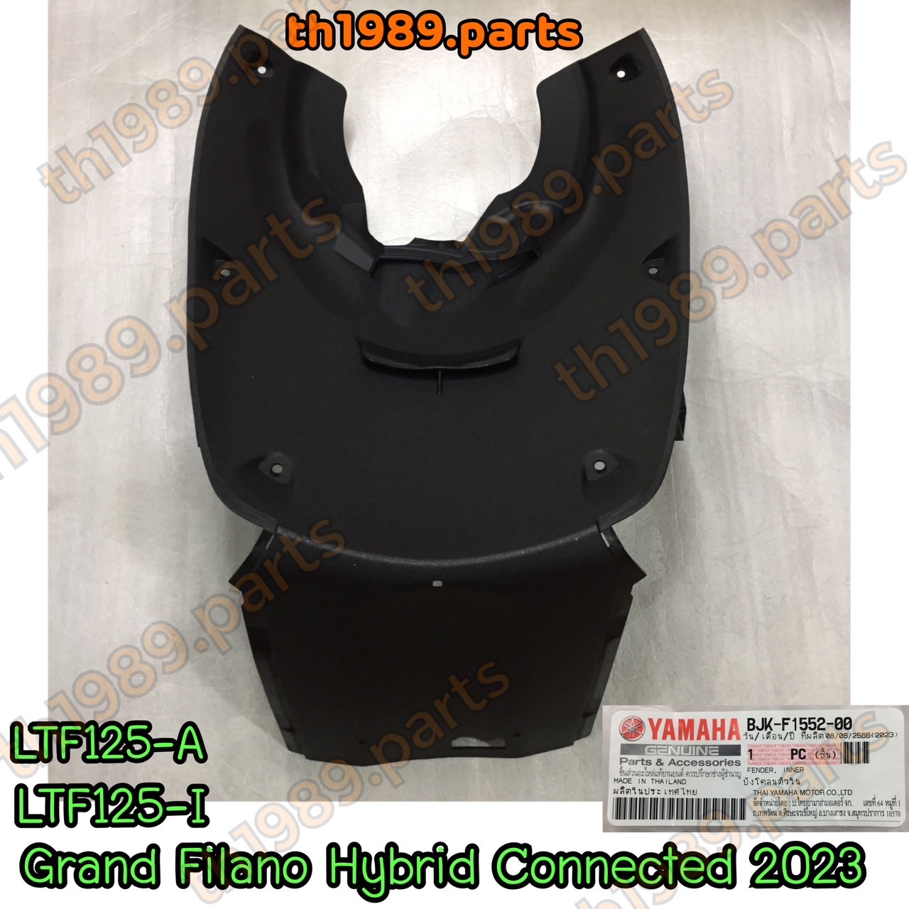 BJK-F1552-00 บังโคลนตัวใน Grand Filano Hybrid Connected 2023-2024 อะไหล่แท้ YAMAHA