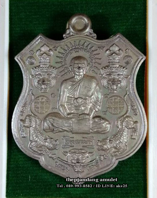 เหรียญ 5 พยัคฆ์ (1) หลวงพ่อยอด โกสโล วัดตะคร้อ นครราชสีมา เนื้อชนวน ปี 2561