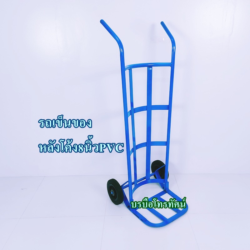 รถเข็น รถเข็นของตลาดสด8นิ้วล้อPVC รถเข็นตะกร้าผัก รถเข็นเหล็ก2ล้อฐานโค้ง