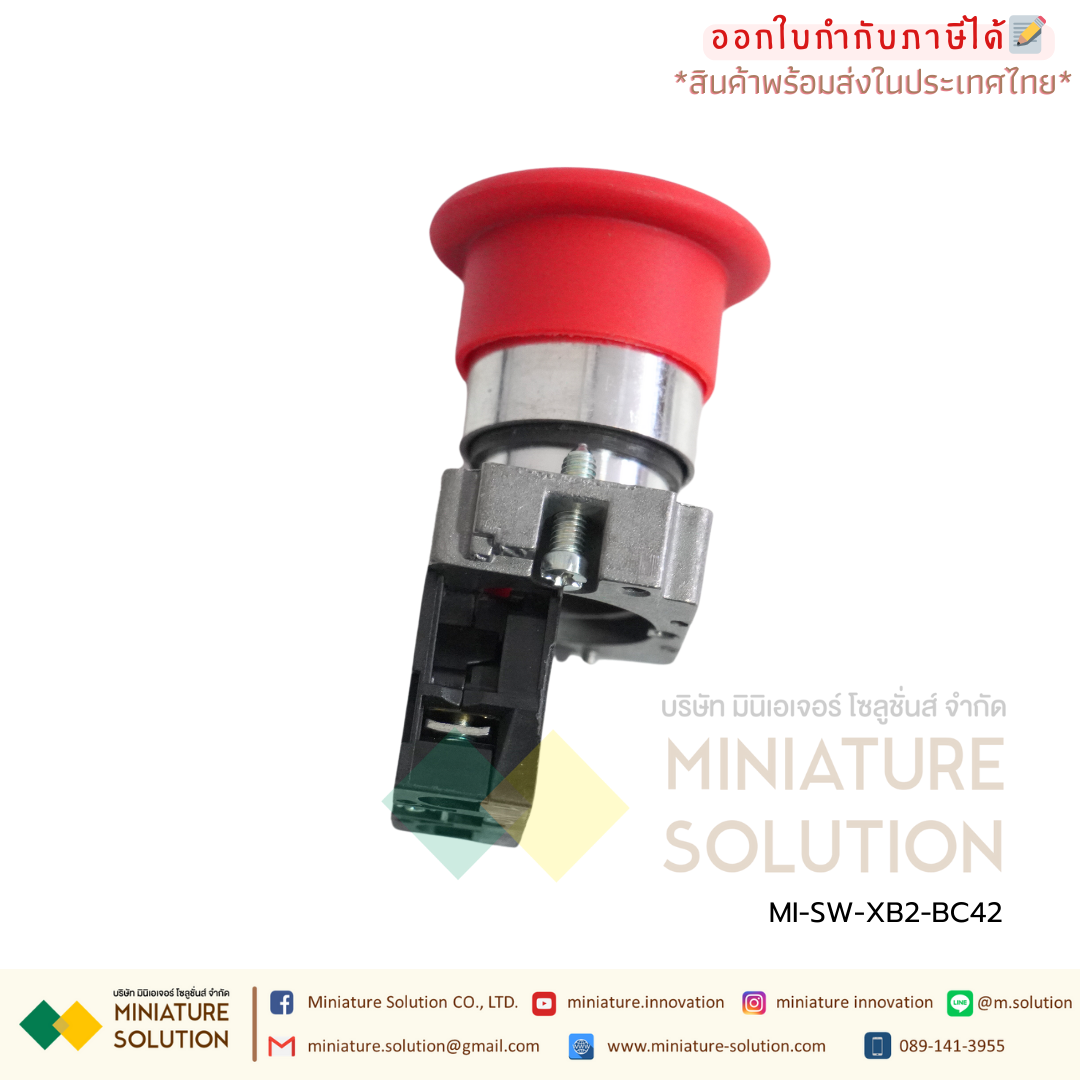 สวิตช์ปุ่มกดดอกเห็ด CNAOM 22 มิล แบบกดติดปล่อยดับ(ไม่ล็อค) (สีเขียว XB2-BC31) (สีแดง XB2-BC42)