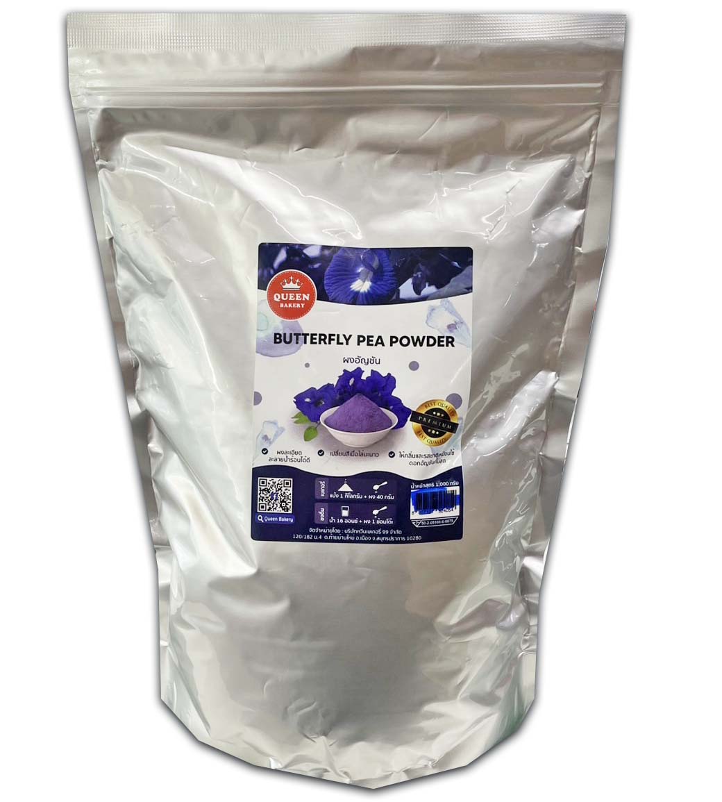 ผงอัญชัน ตราควีนเบเกอรี่ 1 Kg. Queen Bakery Butterfly Pea Powder 1 Kg. (05-8988)