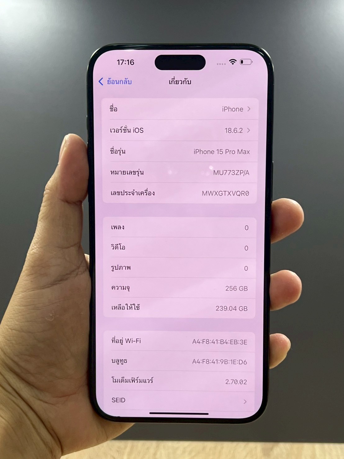 iPhone 15 Pro Max 256GB Black Titanium