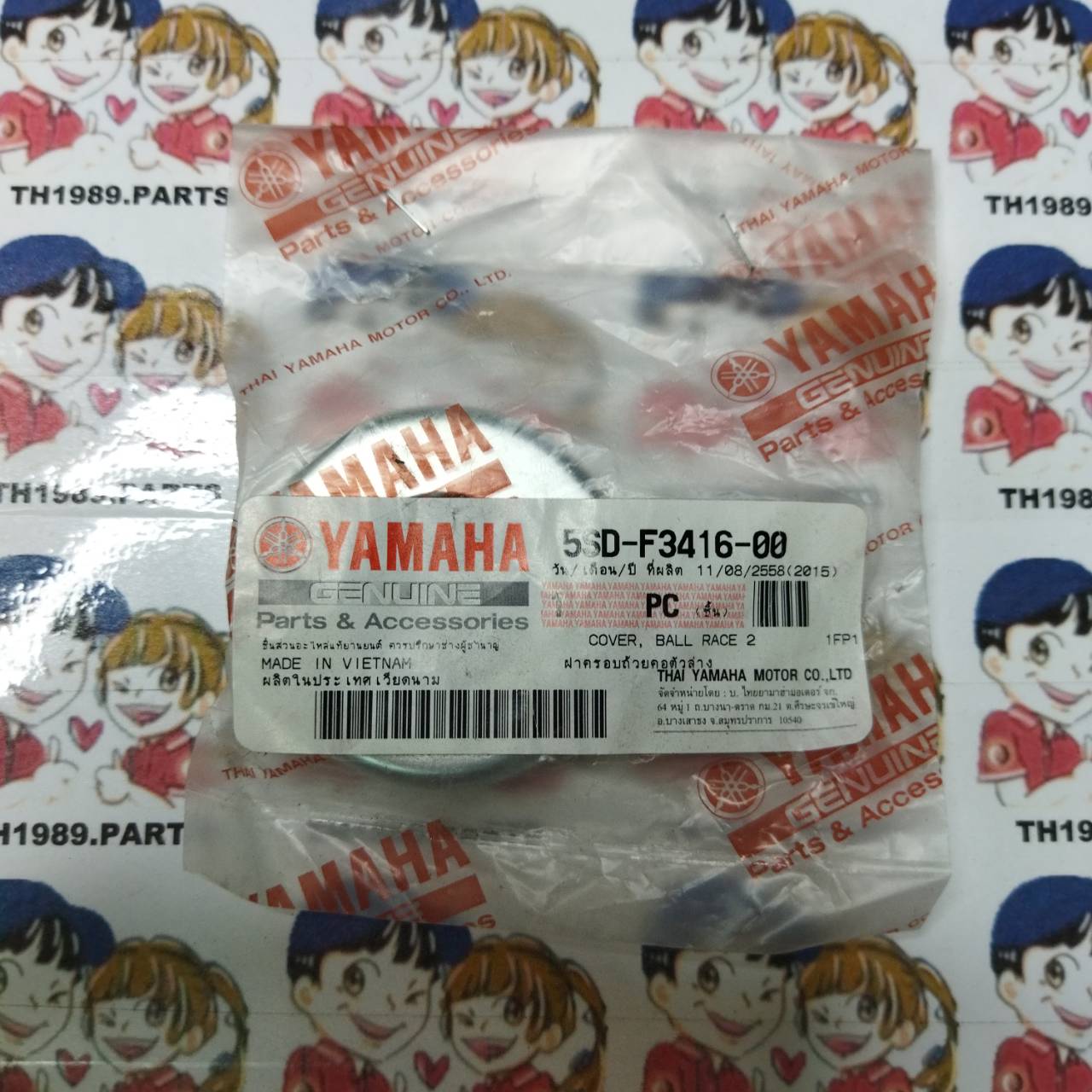 ฝาครอบถ้วยลูกปืนคอ SPARK115I 2013-2016 อะไหล่แท้ YAMAHA 5SD-F3416-00