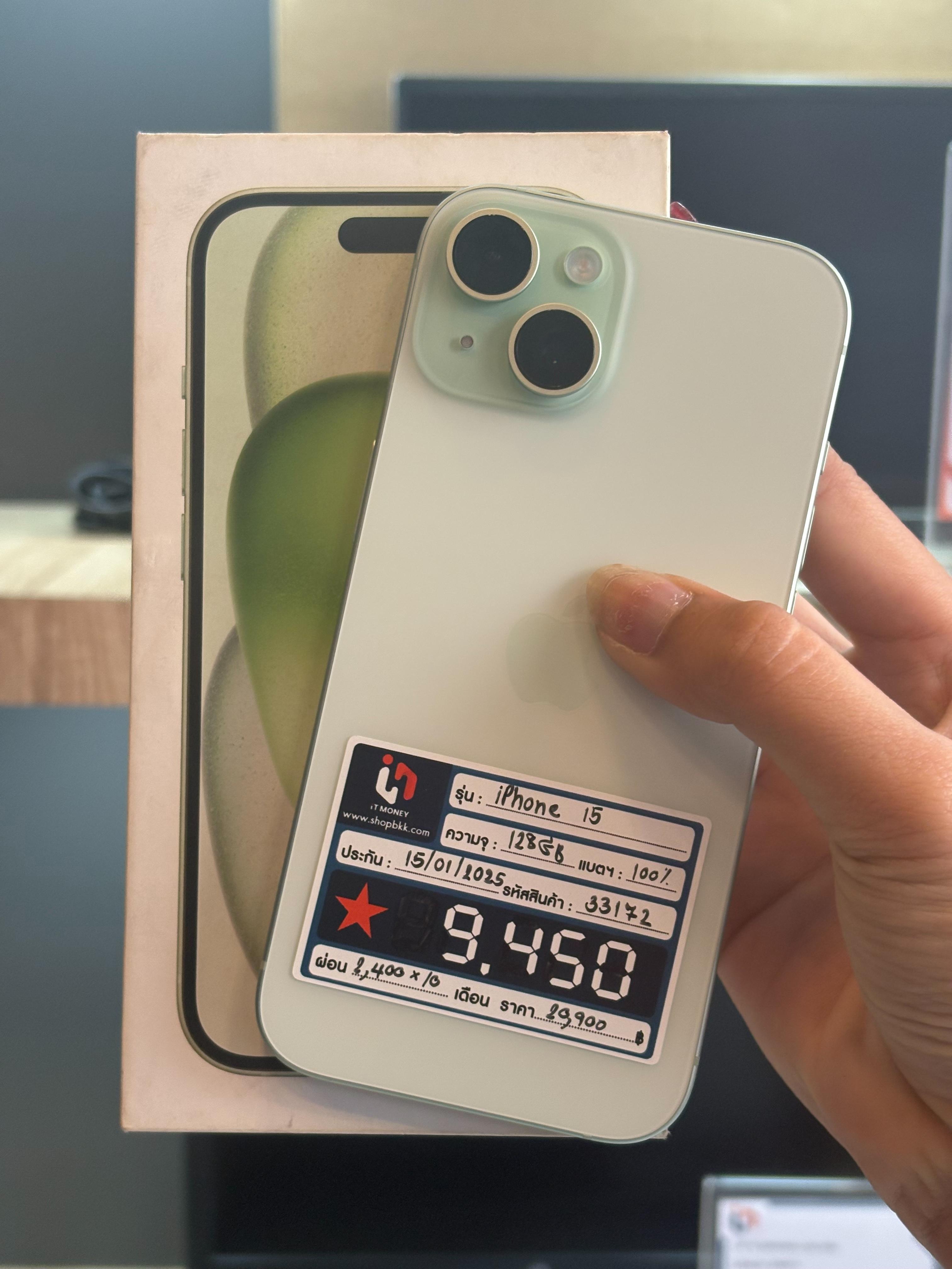 iPhone 15 128GB สี Green