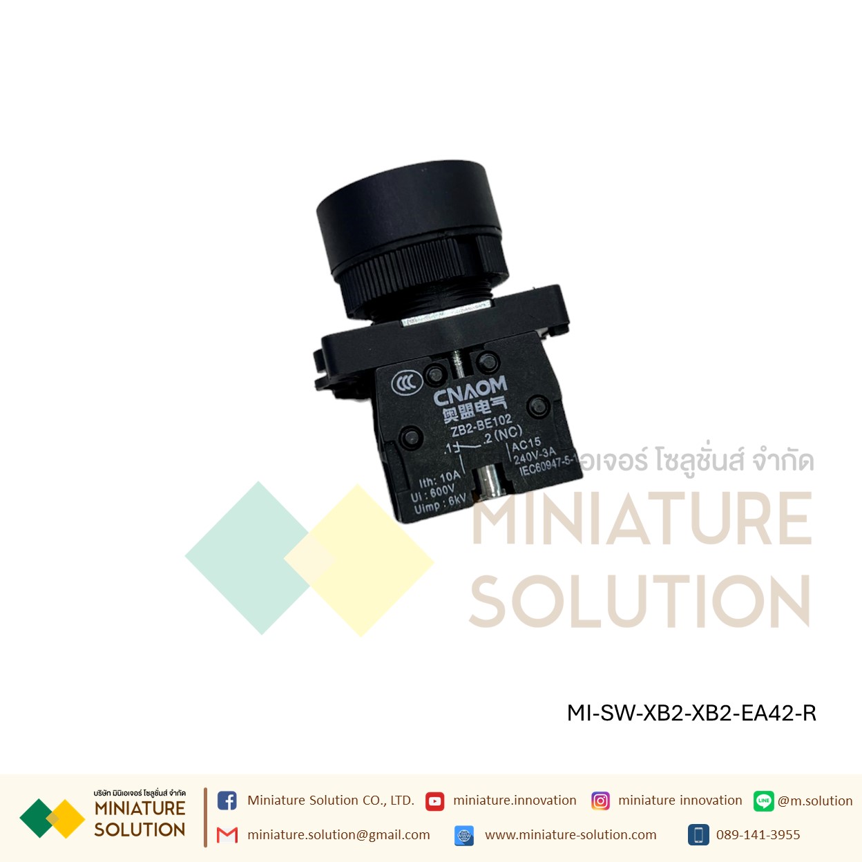 สวิทซ์กดติด ปล่อยดับ สวิทซ์ปุ่มกด Push button switch กดติด - ปล่อยดับ 22มิล 3A (กดไม่ล็อค)สีเขียว สีแดง NO สีเหลือง NC