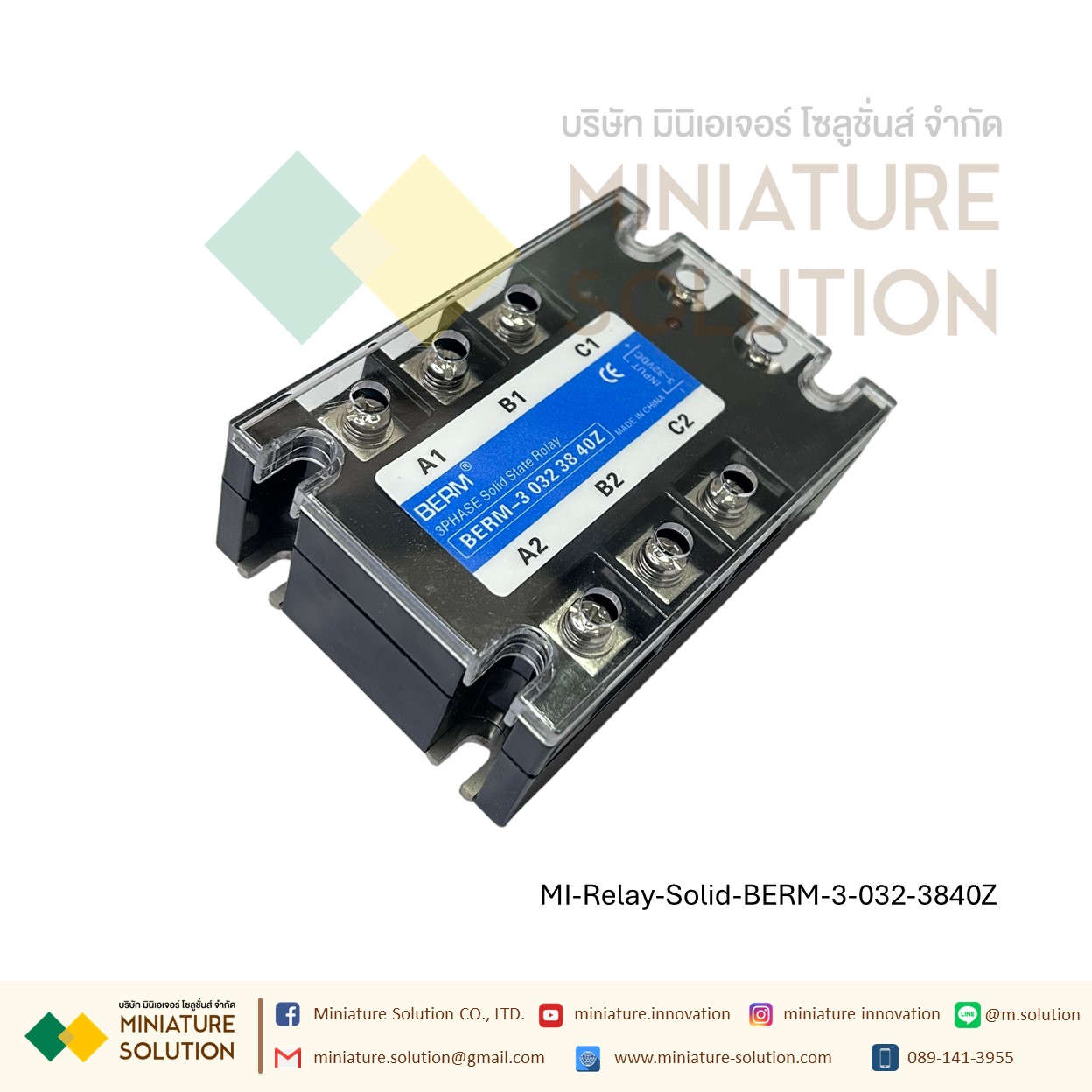 โซลิดสเตตรีเลย์ ไฟ 3 เฟส Three-phase solid state relay BERM-3 032 3840Z 25 40A 60A 80A 100A 200A SSR DC control 4~32 VDC