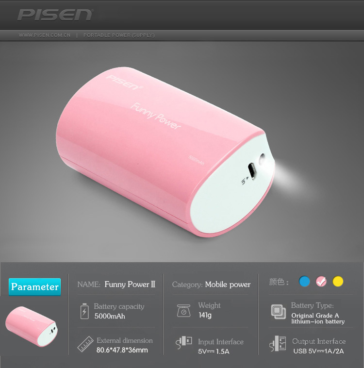PISEN แบตสำรองแท้ 5,000 mAh พาวเวอร์แบงค์ USB 5V-2A Funny Power Ⅱ รุ่น TS-D127 ไฟฉาย LED ส่องสว่างยามค่ำคืนในตัว เก็บประจุเต็มที่ได้ยาวนาน รูปทรงกระบอก ขนาดกระทัดรัดจับถนัดกระชับมือ – สีชมพู